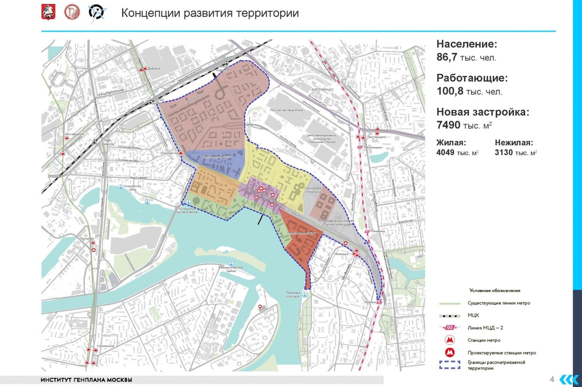 Планируемая застройка участков вдоль Южнопортовой улицы и 2-го Южнопортового проезда