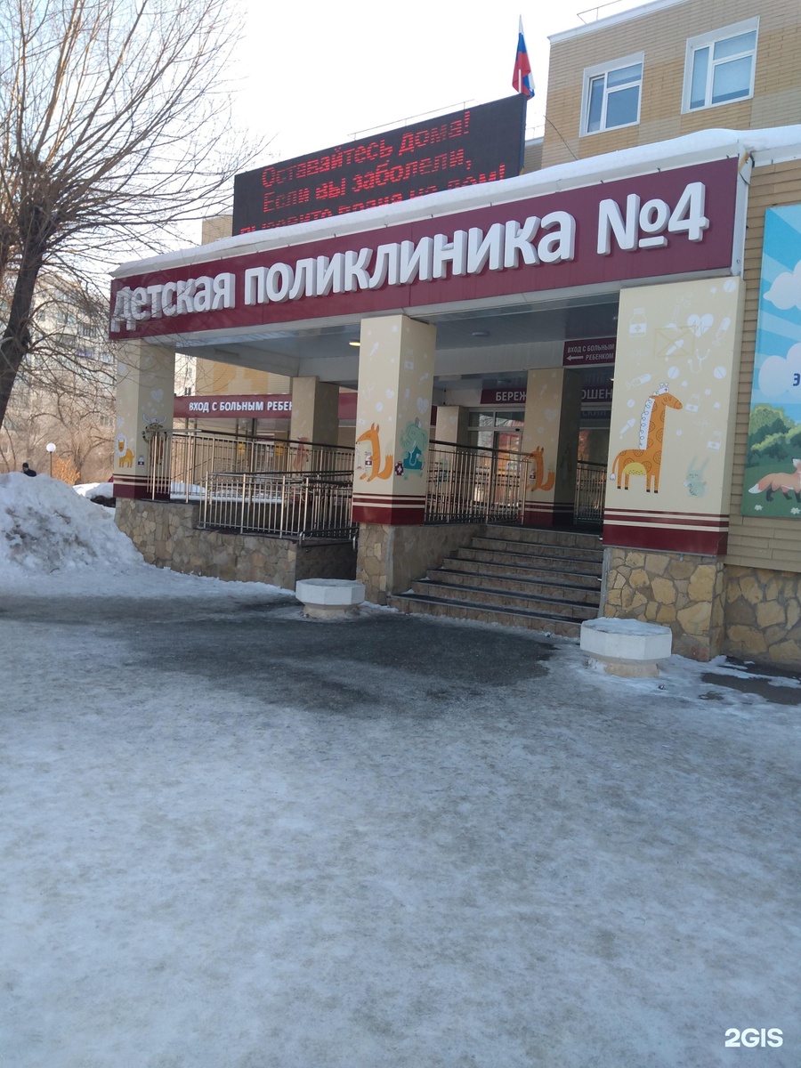 Образцовая поликлиника нашего города, в которую собрали всех узких специалистов. 