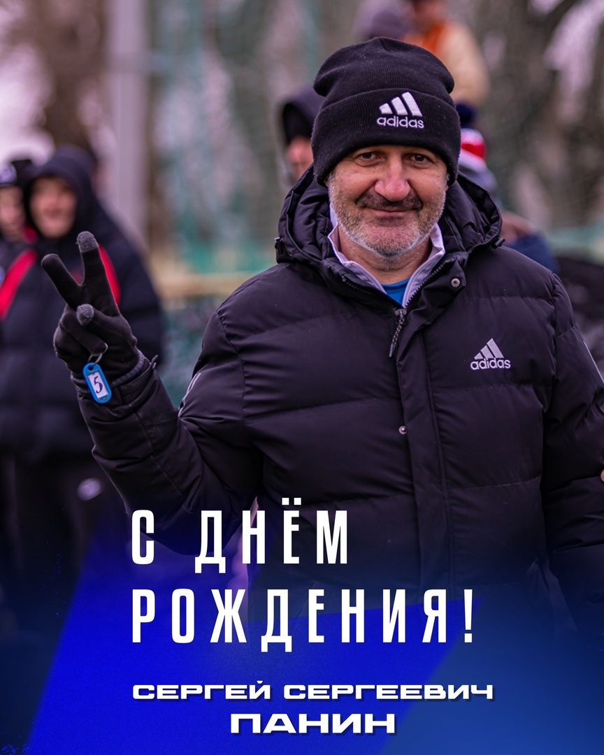 С днем рождения! Здоровья и всего наилучшего!