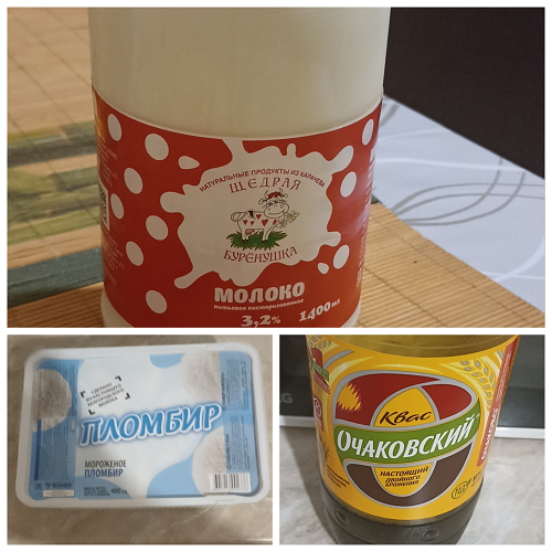 коллаж автора