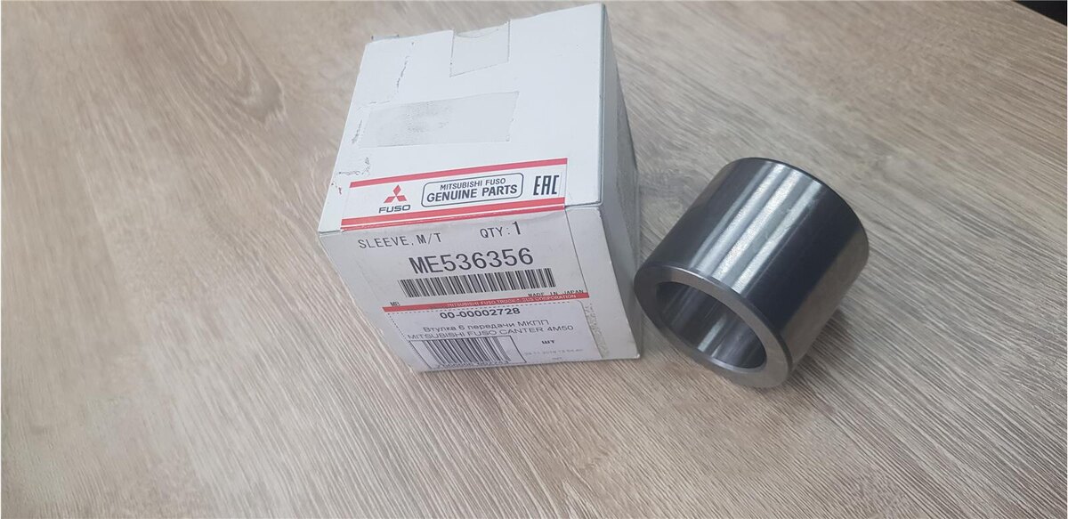 Оригинальная запчасть Мицубиси Фусо Канетр сборки завода КАМАЗ