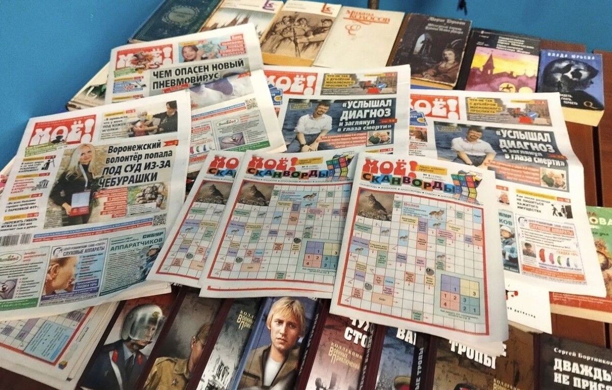    Фото: Григорий МИРСКИЙ