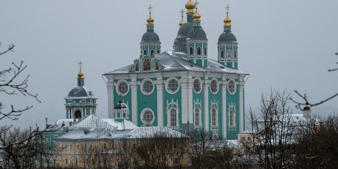 Смоленск православный