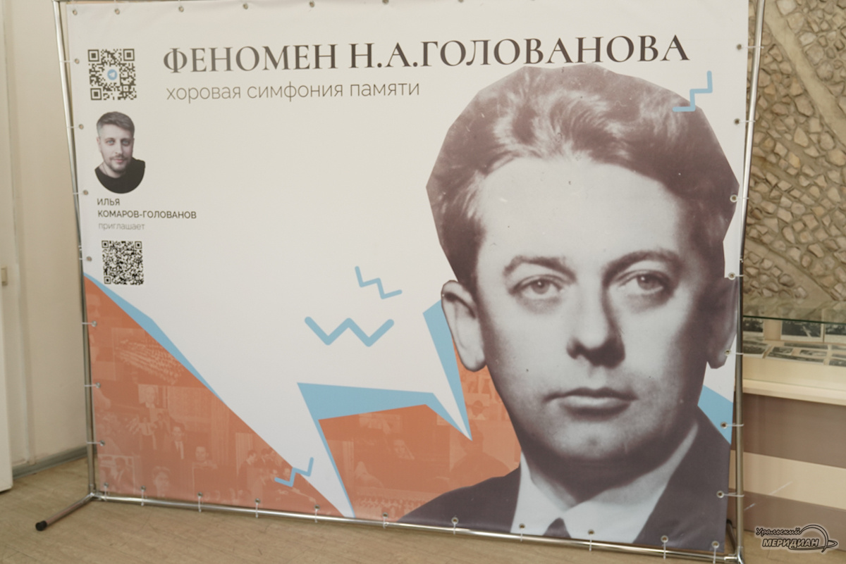    Фото: Лидия Аникина © ИА «Уральский меридиан»