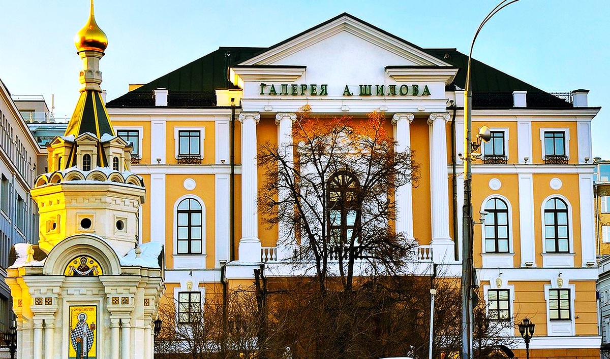 Галерея А. Шилова на Знаменке. Фото автора статьи