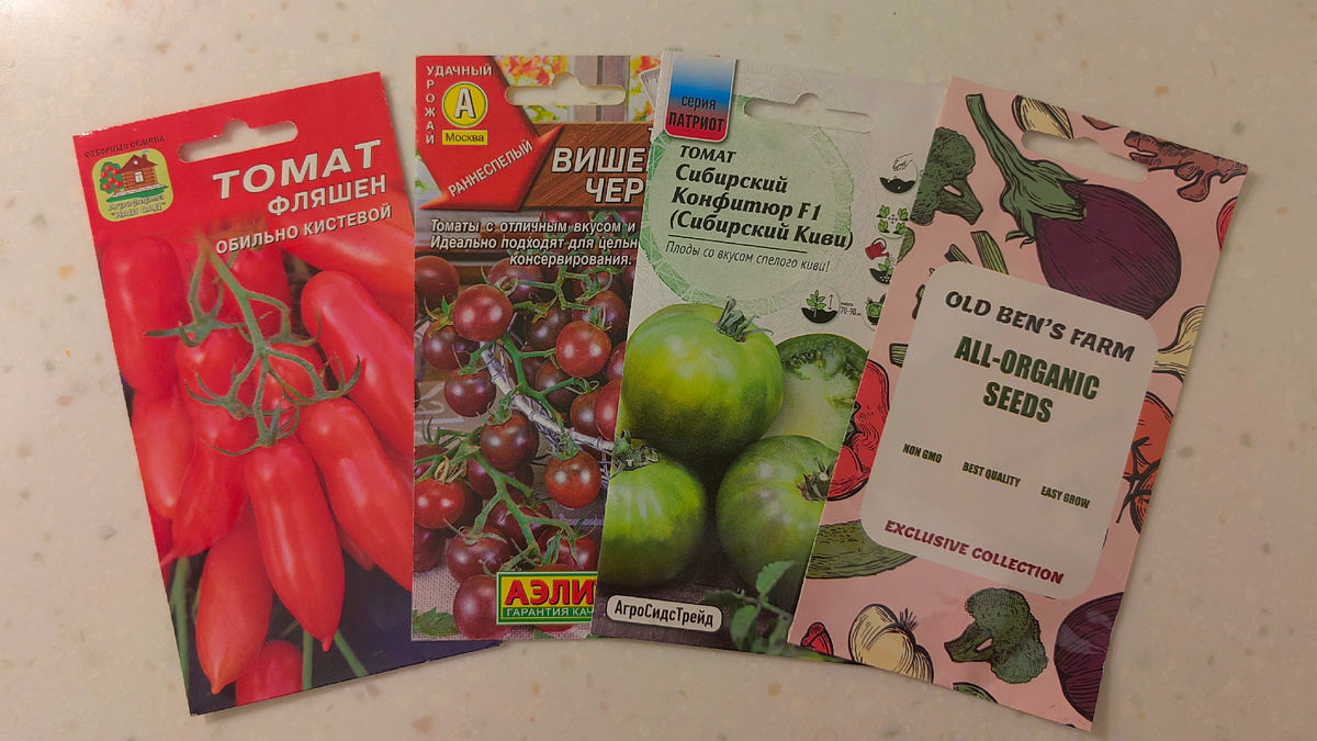 Индетерминантные сорта могут расти на балконе. Мой выбор-2025. Фото автора