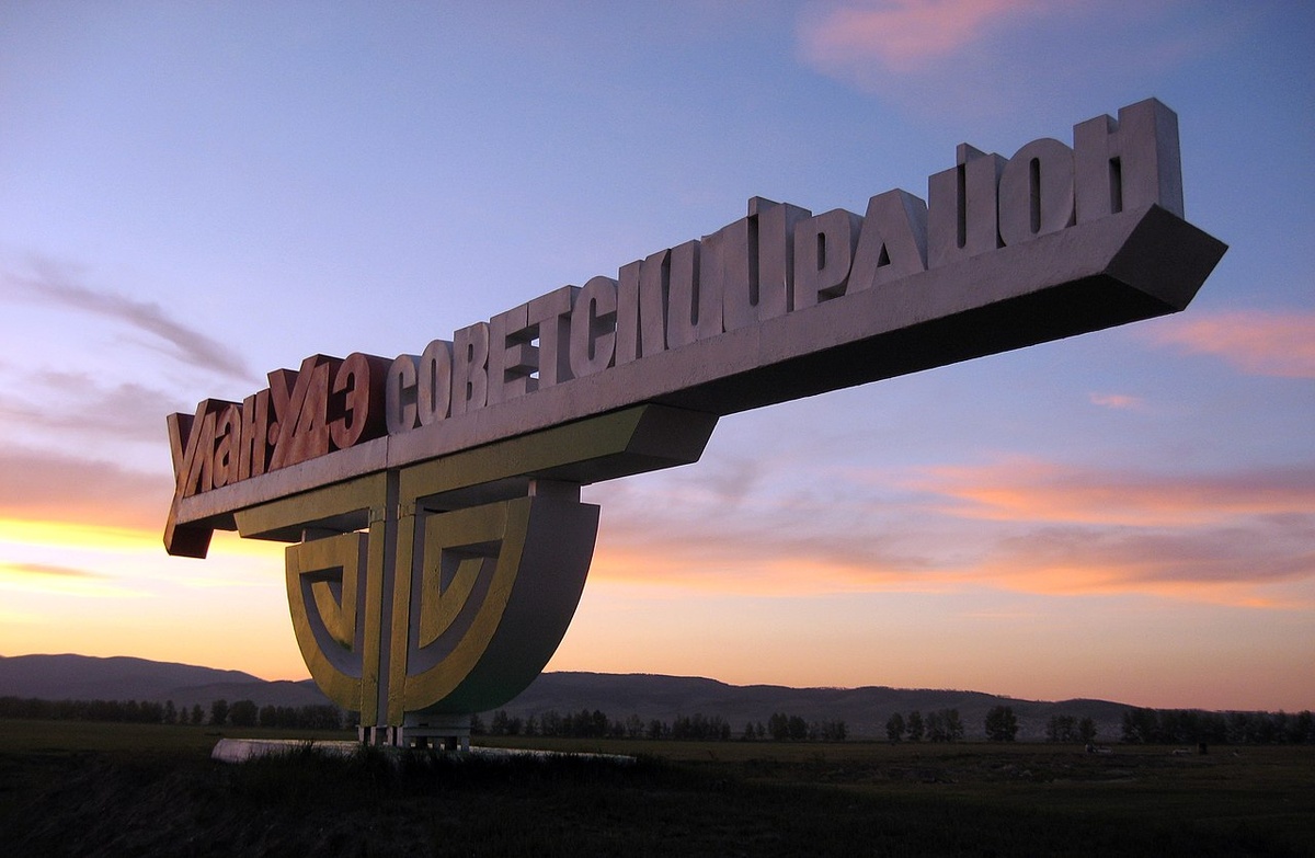 Фото из интернета 