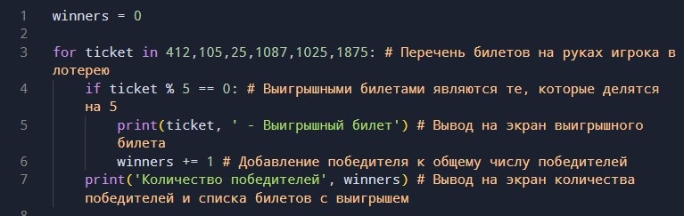 Выше написано правильное написание кода