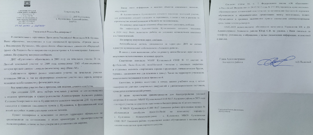 «Прямая линия с Владимиром Путиным» это фикция, она не работает! Испытал на себе