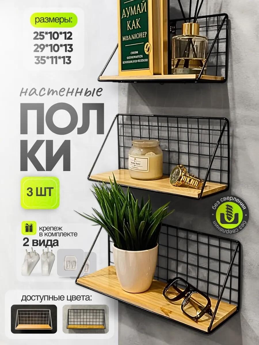 скриншот не реклама