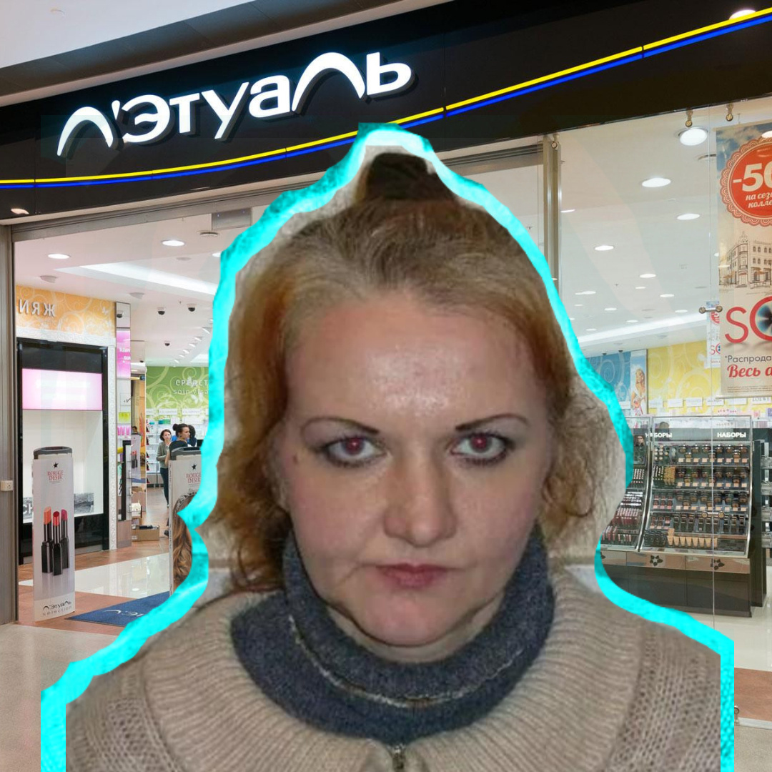 мое лицо, когда вижу в ТЦ Летуаль / коллаж сделан в сервисе picsart.com/ yandex.ru