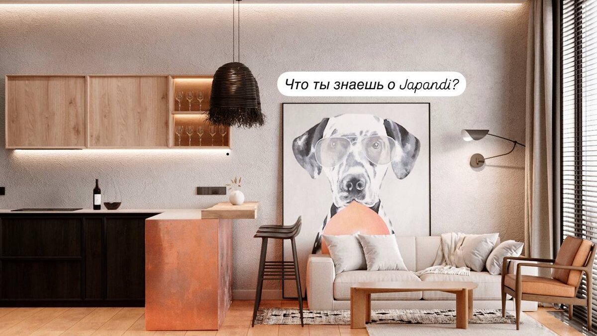 проект для пары из Москвы, ЖК Шереметьевский