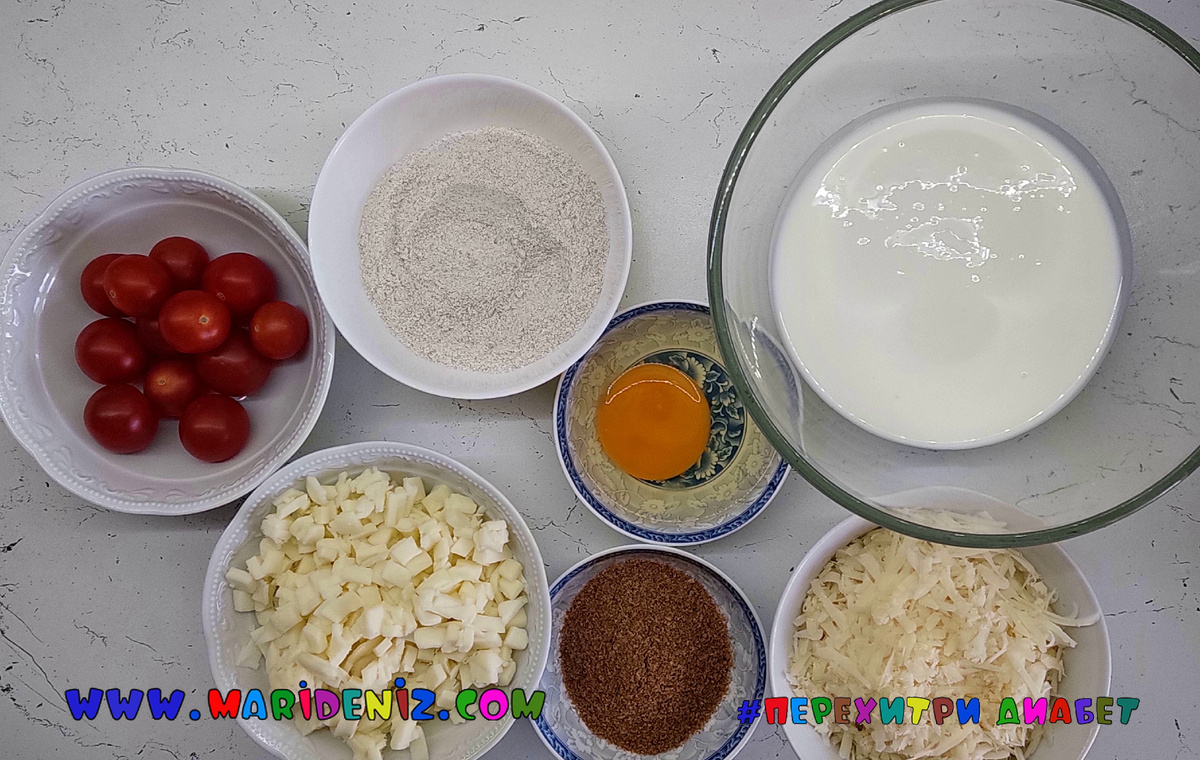 Продукты
