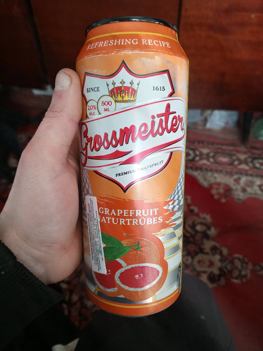 Пиво как сок с грейпфрутом легкое всего 2 градуса 150 р дорого для нее