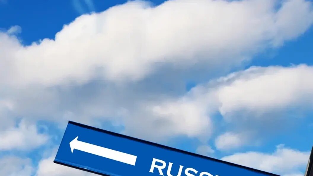    фото: Царьград