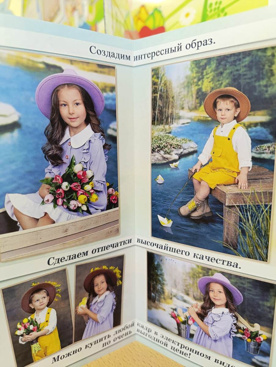 Такую фотосессию предлагают сейчас