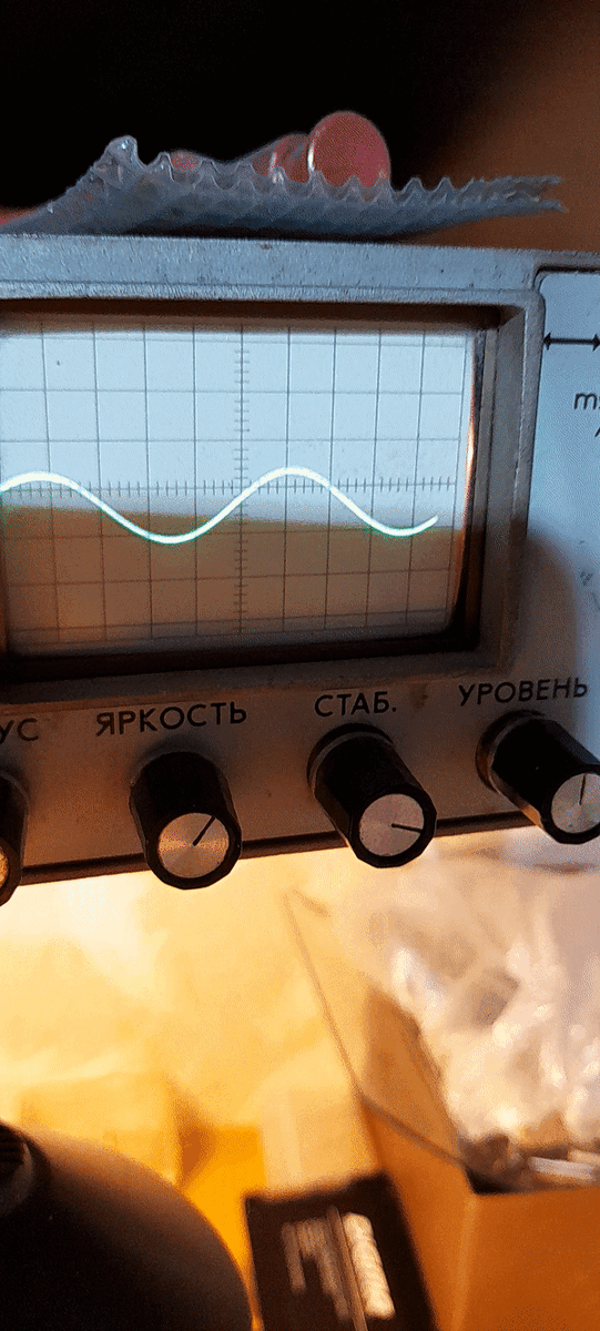 Сингал возбуждения.