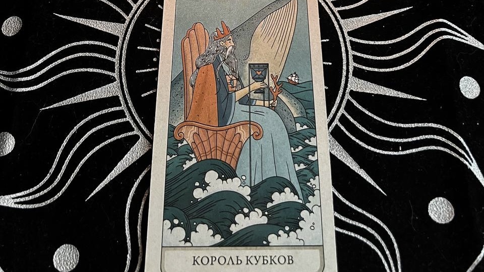 Таро четырех дорог