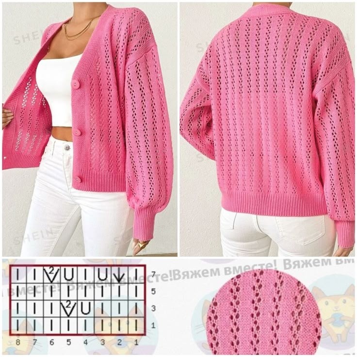 Простой узор спицами, но в готовом изделии он шикарен!