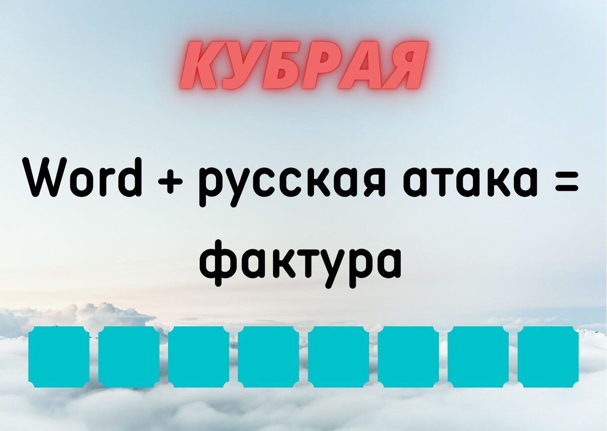 Копирование изображения возможно только с разрешения автора канала и с обязательным указанием ссылки на канал «Планета эрудитов»