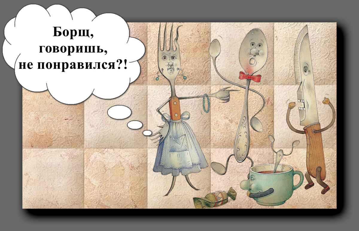 Коллаж автора