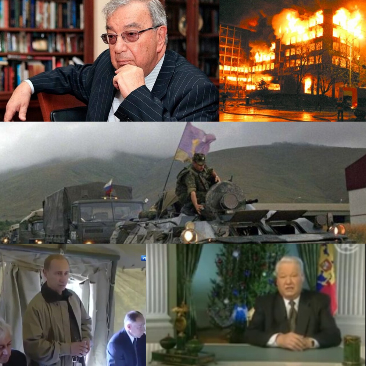 Коллаж автора из фото в свободном доступе 