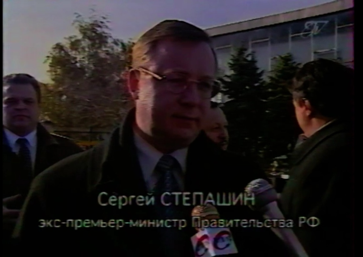 Скриншот видео интервью с Сергеем Степашиным в начале осени 1999 года 
