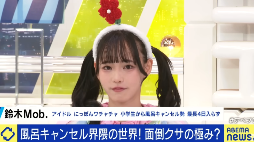 Вот это немоющийся айдол, сразу ощущаю ее немытость!