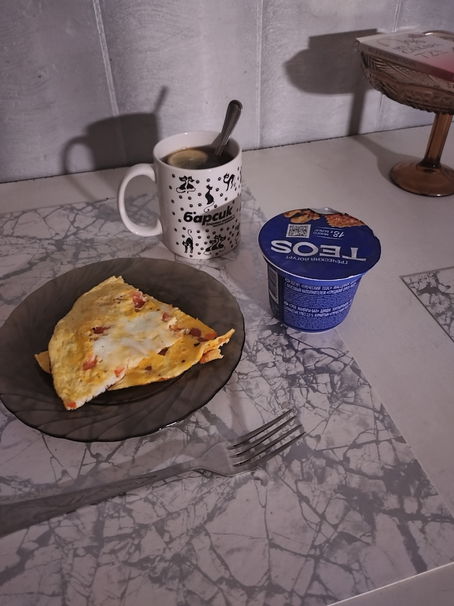 Нехитрый завтрак 