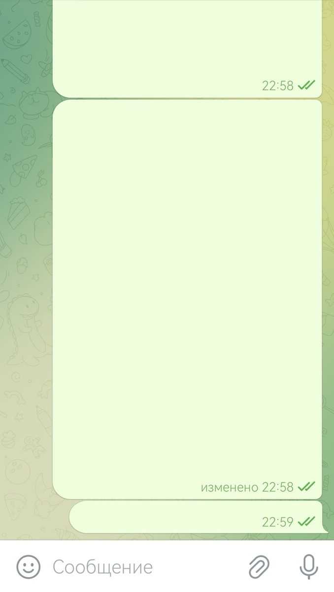 Пустое сообщение