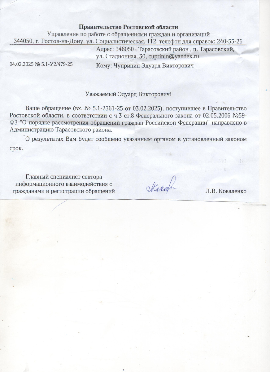 ...все меняется, кроме чиновничьего произвола...