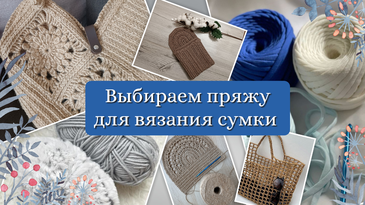 Коллаж автора канала 