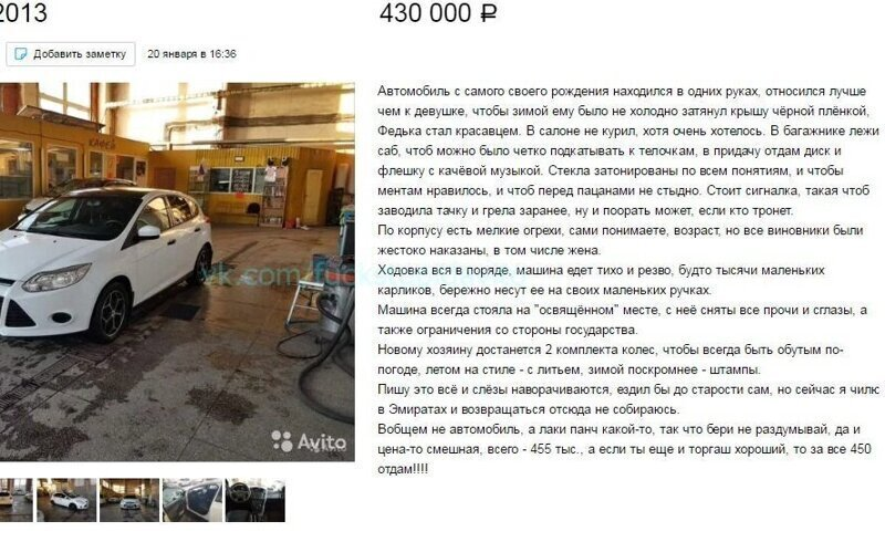 мы ж с вами любим смешные описания и комменты