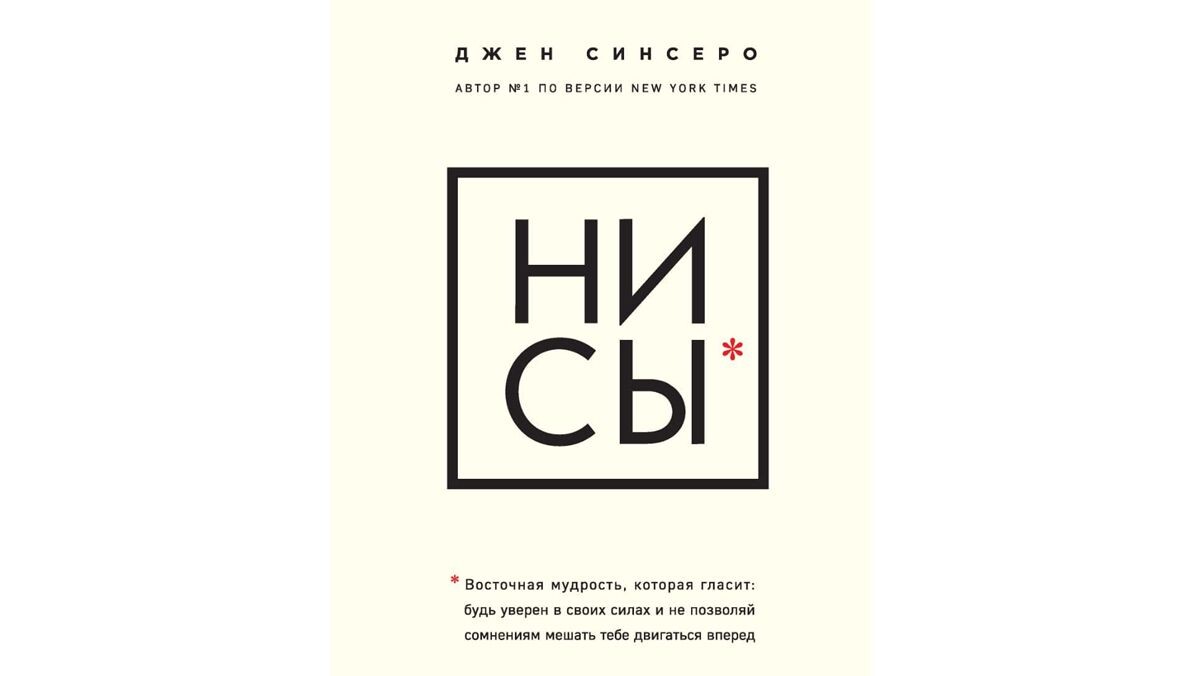 Среди них была эта книга