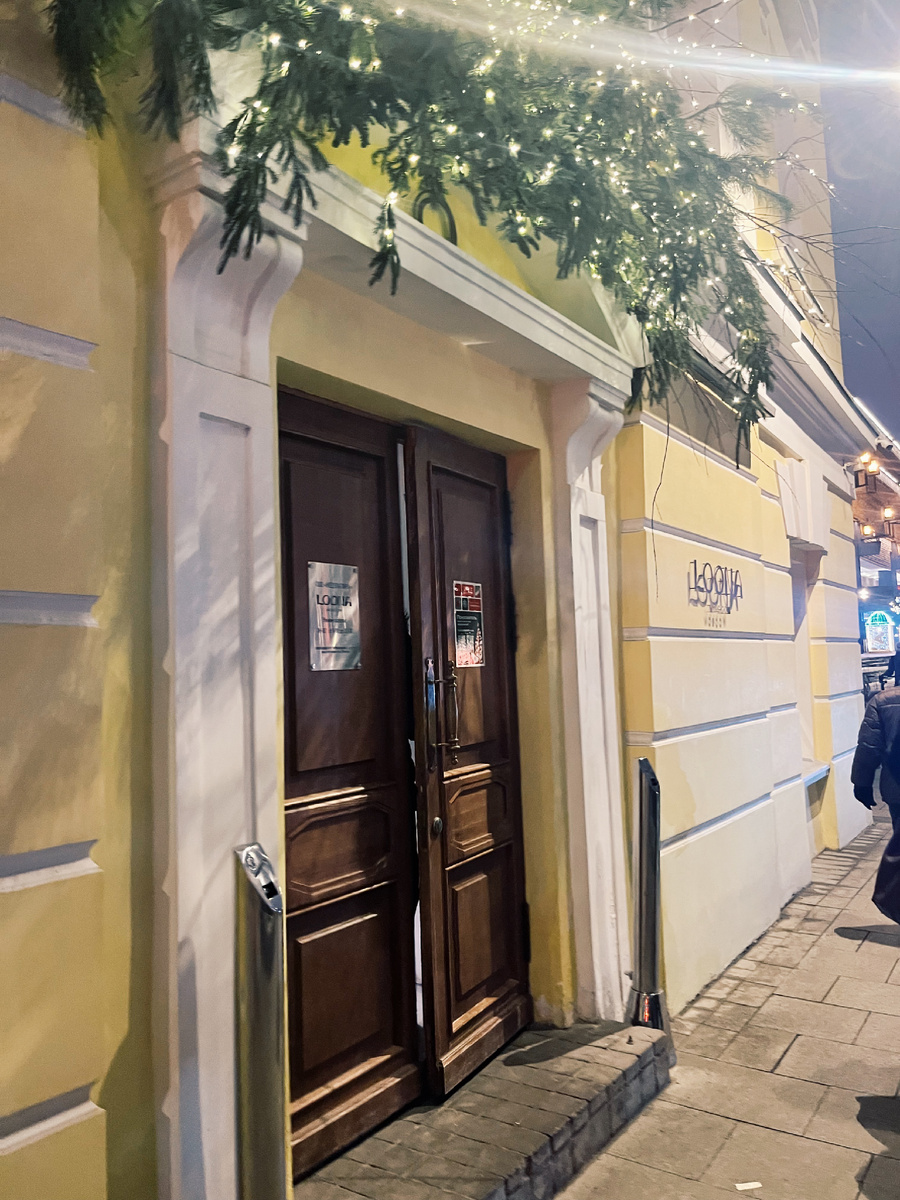 Вход в ресторан “Loona”, Тверской бульвар, 24, с1. Режим работы — с 09:00 до 00:00. Телефон +7(495)150-91-00