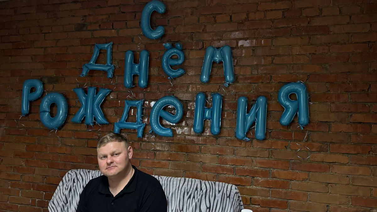 Любимый муж Роман