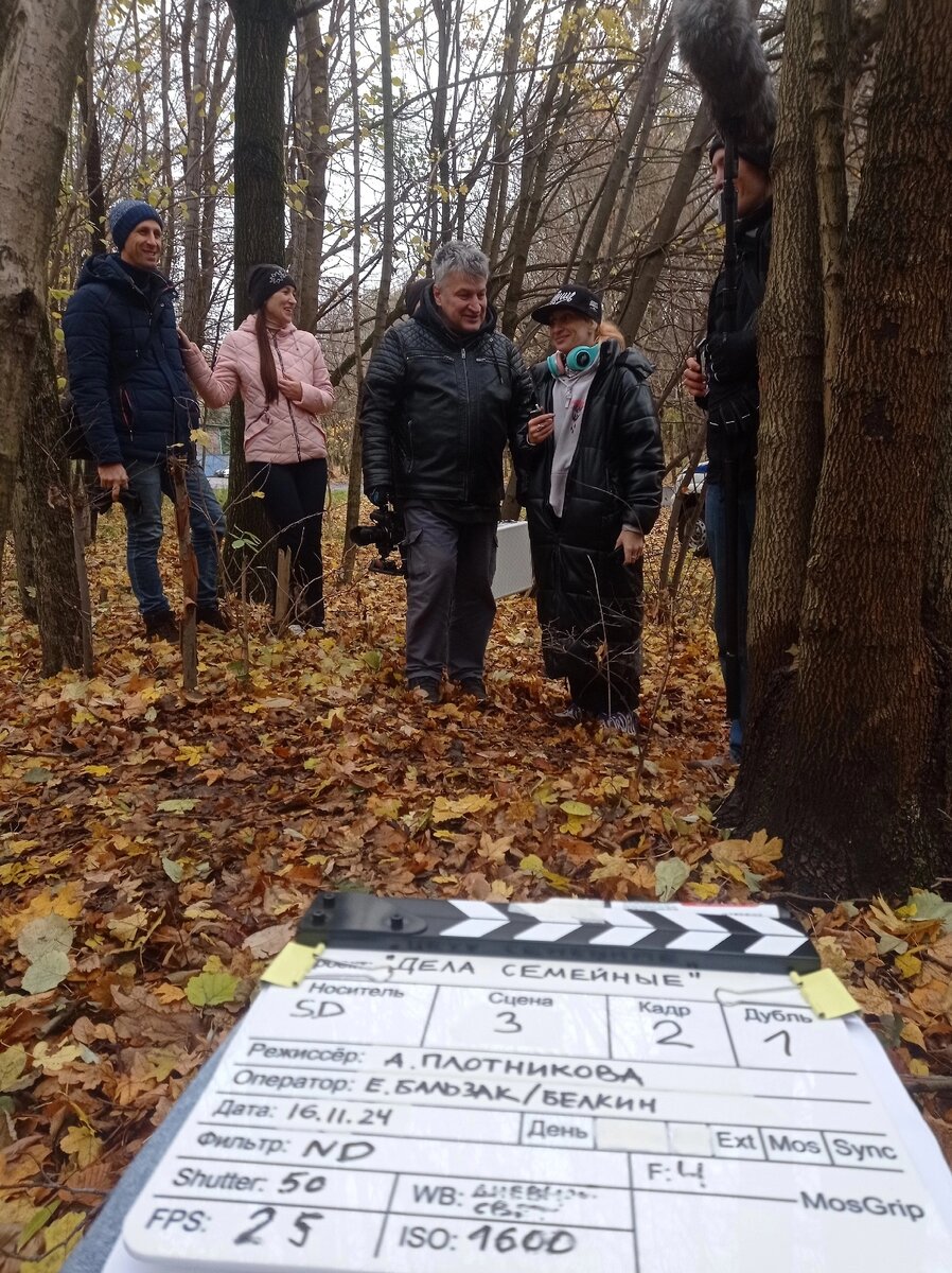 Фото из закадровых моего будущего фильма "Дела семейные". Узнать чуть подробнее и поддержать мой проект можно по ссылке: https://planeta.ru/campaigns/delasemeynie