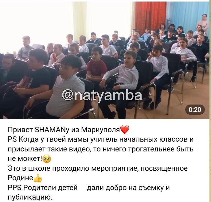 Скрин видео-материала, о котором идёт речь