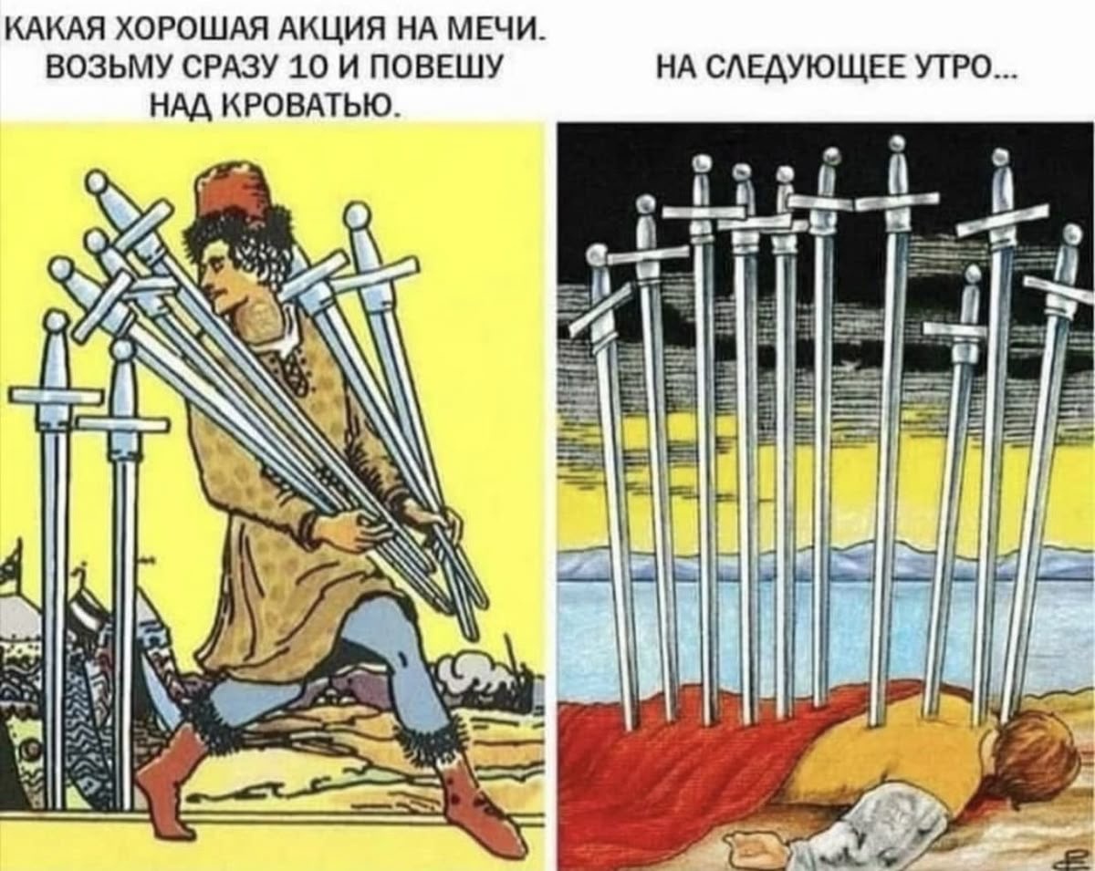 Фото из просторов интернета 