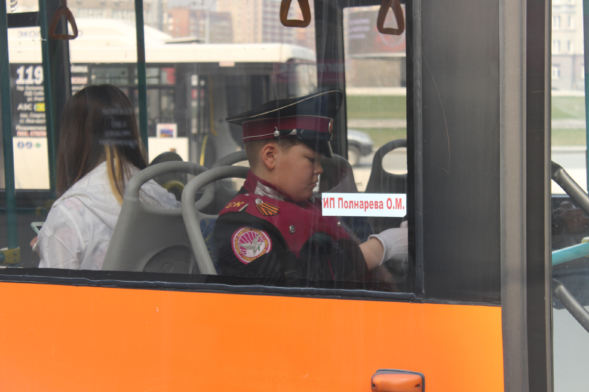 Кадетик.
