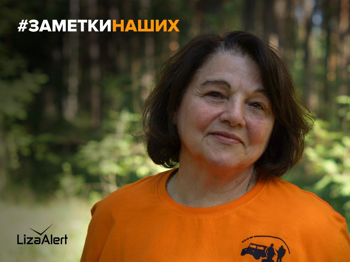 Настоящее фото волонтёра Ольга (Ная – позывной) 