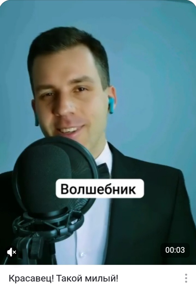 Ростовские любители милых красавчиков - не проходите мимо)