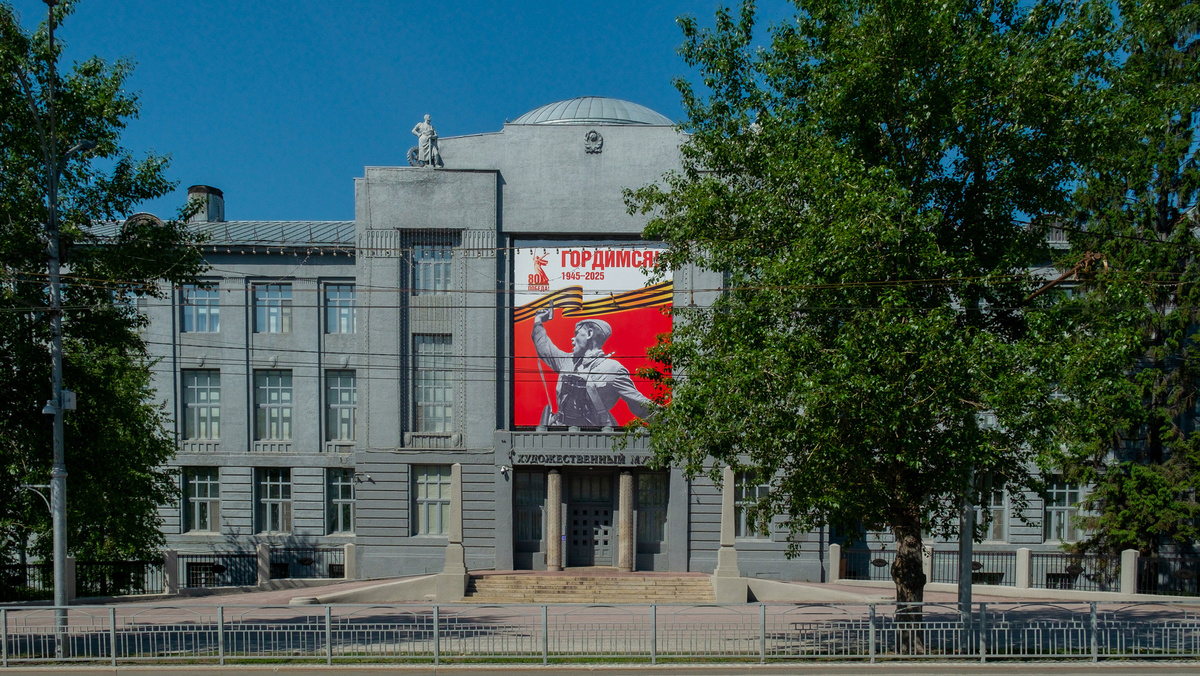 Новосибирский художественный музей - НГХМ. Новосибирск. Фотография - www.openmainphoto.ru