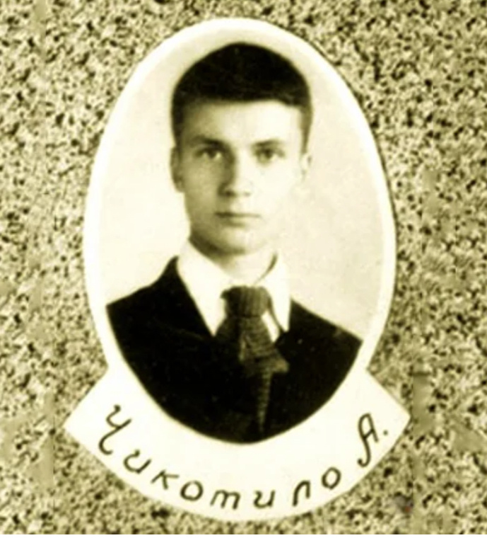 Андрей Чикатило в юнности 