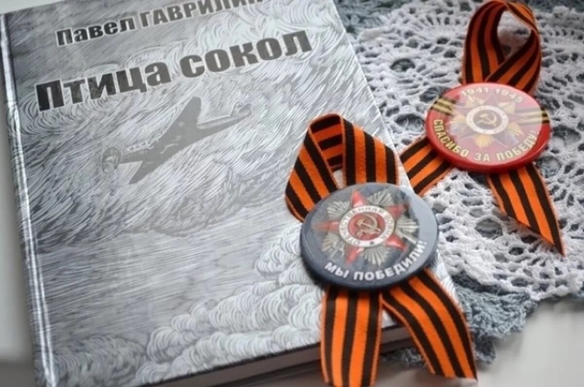    Воздушный ас из корпуса стальных.