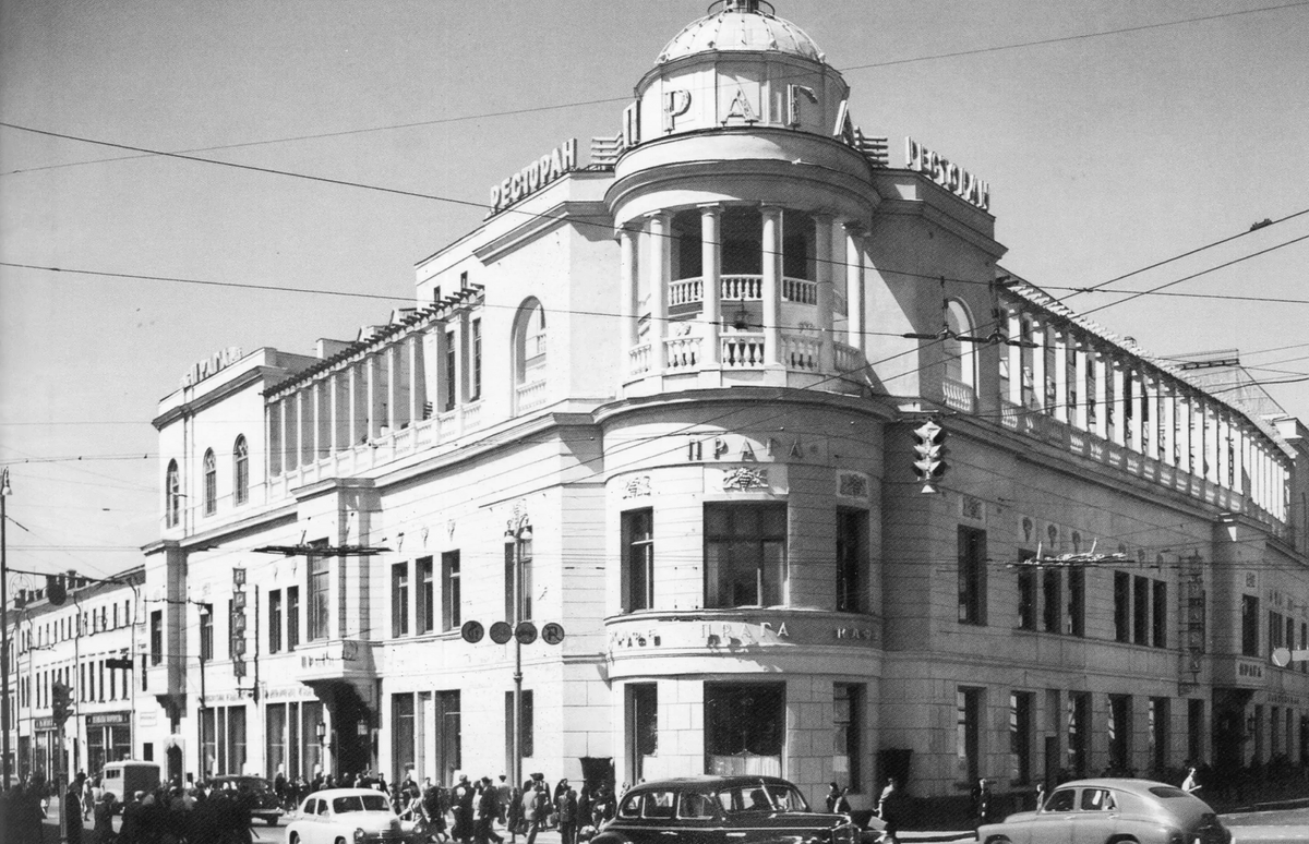 Ресторан "Прага" на Арбате. Источник: Яндекс Картинки