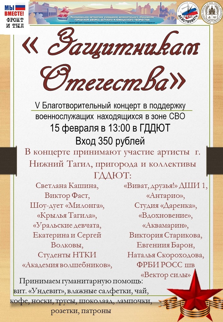 Афиша предоставлена организаторами