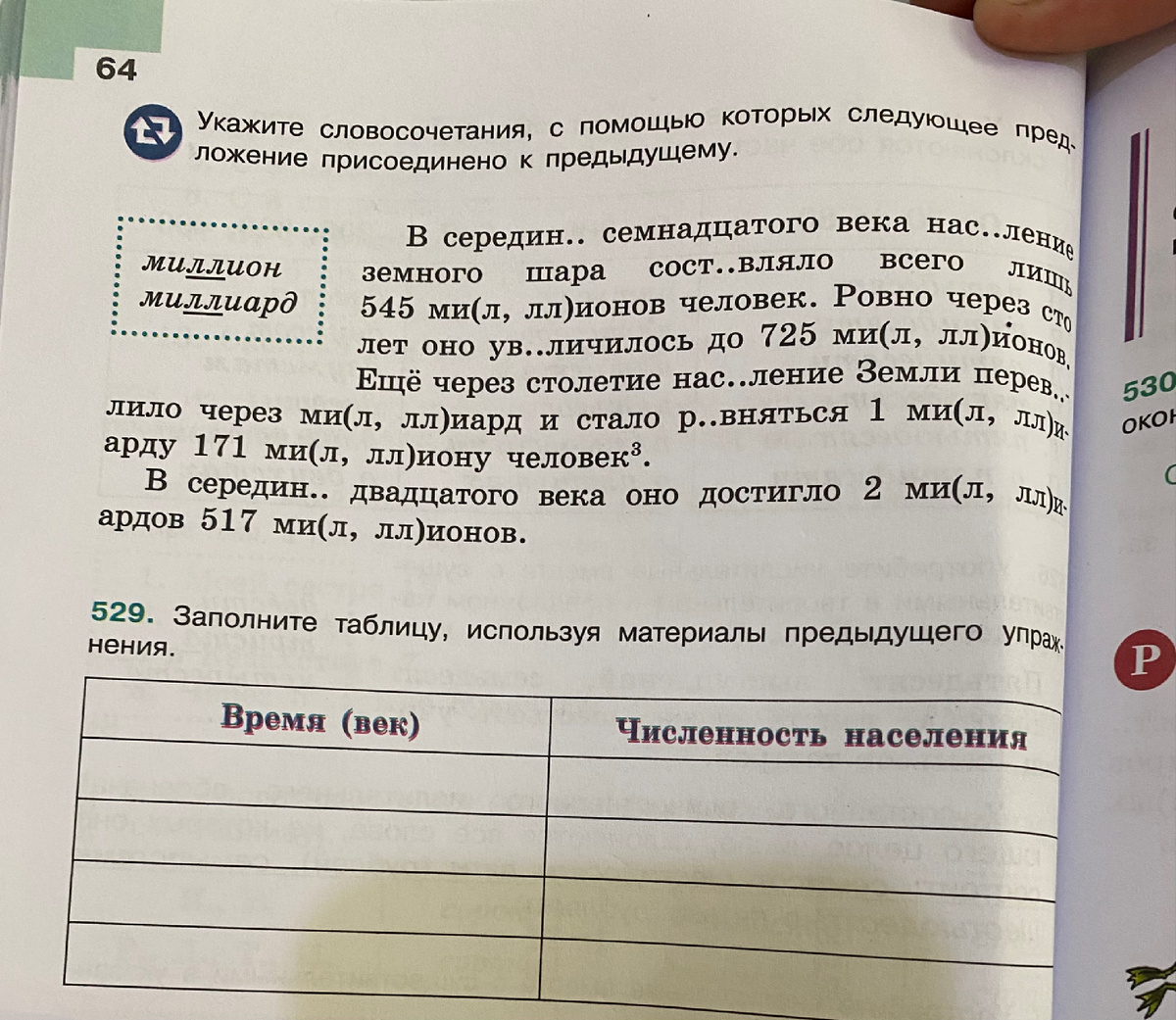 Вот этот текст