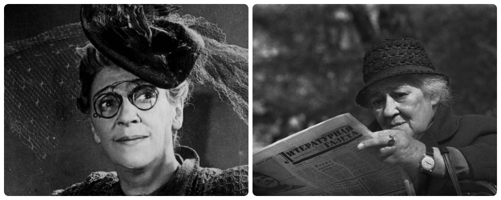 Фаина Раневская