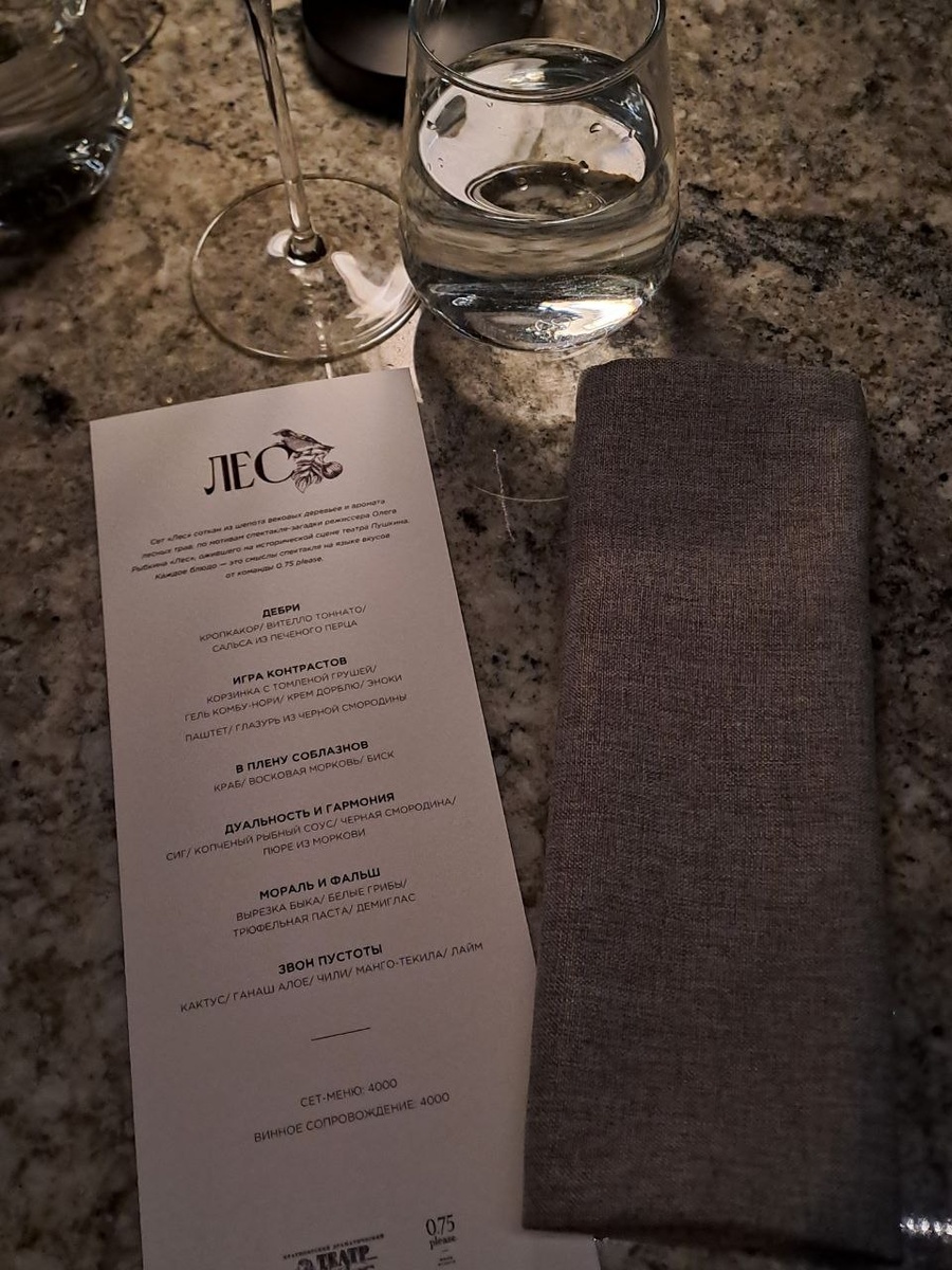    Фото: sibnovosti.ru